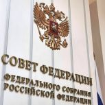 Внесена инициатива, направленная на модернизацию закона о государственной поддержке молодежных и детских общественных объединений