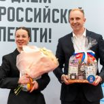 Первый заместитель камчатского регионального отделения «Единой России» Денис Прудкий вручил журналистам полуострова награды в честь Дня печати