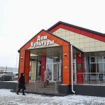 В селе Икряное Астраханской области по народной программе «Единой России» появился новый ДК