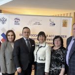 Делегация Брянской области принимает участие в Форуме местного самоуправления «Единой России» в Москве