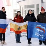 Единороссы отправили в Курск 66-ю группу волонтеров и гуманитарный груз