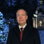 Дмитрий Медведев: Огромное спасибо всем, кто встречает Новый год на фронте, кто самоотверженно трудится в тылу. Гордимся вами и ждём домой с Победой. Искренне верю, что она близка