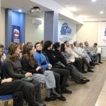 Молодежь Кузбасса меняет города при поддержке «Единой России»