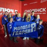 В Смоленске в День российского студенчества стартовал Год молодёжной столицы России