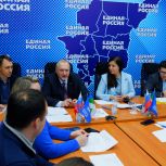 В «Единой России» провели семинар по реализации проекта «Народный бюджет»