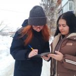 Вольчане приняли участие в обсуждении проекта «Семейная Уютосфера»