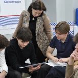 «День в Штабе»: «Единая Россия» провела образовательный модуль для школьников