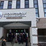 В Воскресенском Нижегородской области по народной программе «Единой России» обновили школу