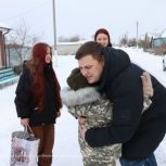 Три сестры из приграничного Беловского района получили подарки с «Елки желаний»