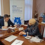 Благоустройство территорий, ЖКХ, помощь общественным организациям: В «Единой России» работают с обращениями граждан