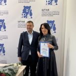 «Единая Россия» поздравила представителей СМИ с Днем российской печати