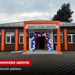 В Дагестане открыли объекты образования после капремонта в рамках народной программы "ЕР"