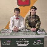 В Устьянской средней школе состоялось торжественное открытие «Парты героя»