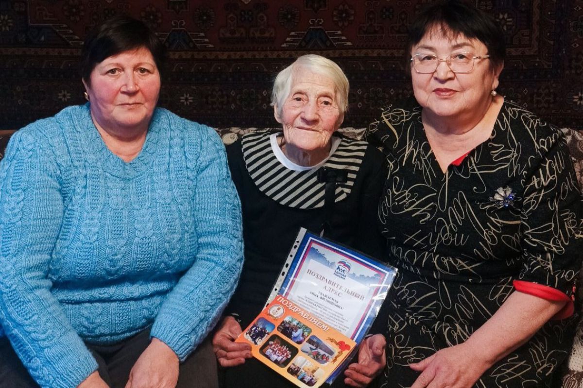 Члены партийной первички поздравили с 90-летним юбилеем жительницу Троицкого округа