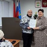 При содействии «Единой России» семьи из Амурской области получили сертификаты на переселение с Крайнего Севера