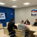 В Единый день приема участников СВО в Подмосковье оперативно решили почти 70% поступивших обращений
