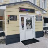 Активисты «Единой России» проверили качество капремонта школы, обновленной в рамках Народной программы