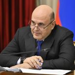«Единая Россия» и Кабмин подвели промежуточные итоги работы по народной программе партии