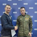 Боец СВО из Забайкалья вступил в ряды сторонников «Единой России»