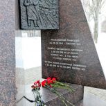 В Самарском регионе почтили память героев блокадного Ленинграда