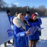«Единая Россия» и МГЕР организовали для воронежских студентов спортивно-интеллектуальные игры