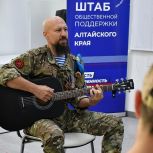 Штаб общественной поддержки «Единой России» в Алтайском крае празднует день рождения
