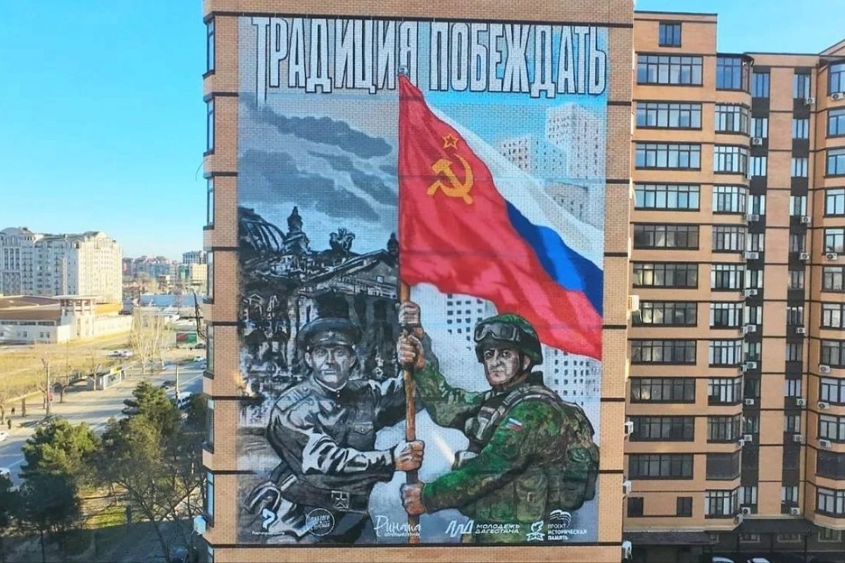 В столице Дагестана открыли масштабный патриотический мурал в рамках партпроекта «Историческая память»