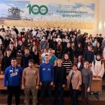 Молодогвардейцы Татарстана организовали урок мужества для студентов