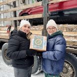 Из Архангельска для бойцов СВО отправлена очередная партия гуманитарной помощи