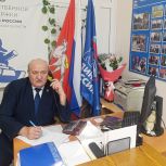 Жители Чебаркульского округа получили консультации по юридическим вопросам