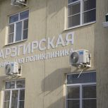 При участии «Единой России» в селе Арзгир Ставропольского края открыли поликлинику