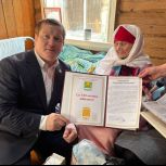 Вадим Никитин поздравил землячку со 100-летием