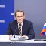 Сергей Нарышкин: «Единая Россия» проведёт «Диктант Победы» 24 апреля