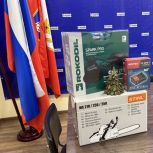 Севастопольцы продолжают собирать гуманитарную помощь для наших военных