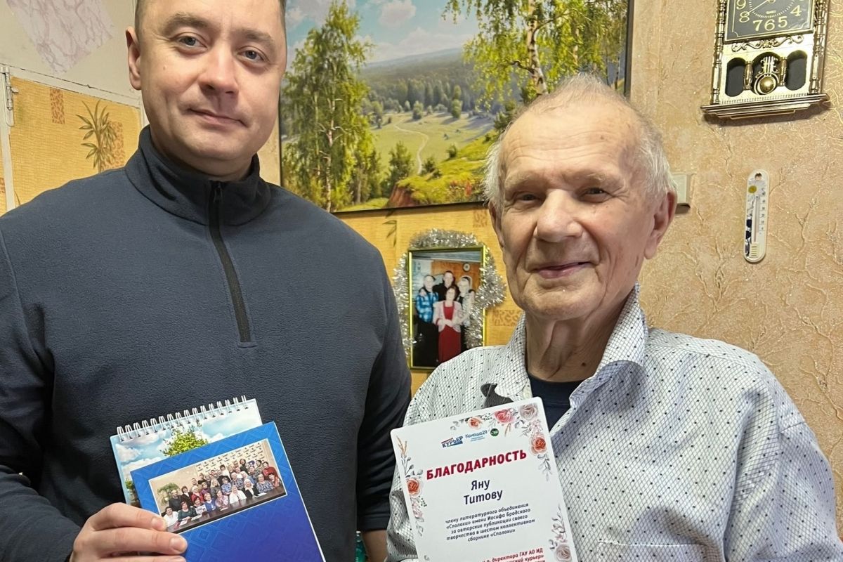Книга для подрастающего поколения