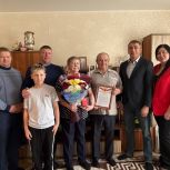 Супругов Зверевых из Карабаша наградили знаком отличия «Семейное счастье»