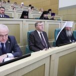 Александр Ищенко: «Политика государственных институтов должна основываться на традиционных духовно-нравственных ценностях»