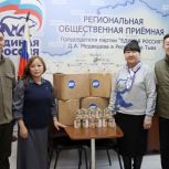 Депутаты Единой России передали гуманитарную помощь участникам СВО