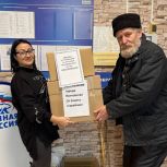 Старшее поколение Карабаша передало гуманитарную помощь для участников СВО