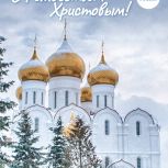 Владимир Сальдо: этот светлый день объединяет нас и наполняет сердца надеждой