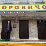 Андрей Шалунов: В детском саду «Боровичок» в Скопине весной начнется капитальный ремонт