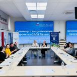 В Перми участники программы «Единой России» «СВОй бизнес» обсудили практические аспекты реализации проектов