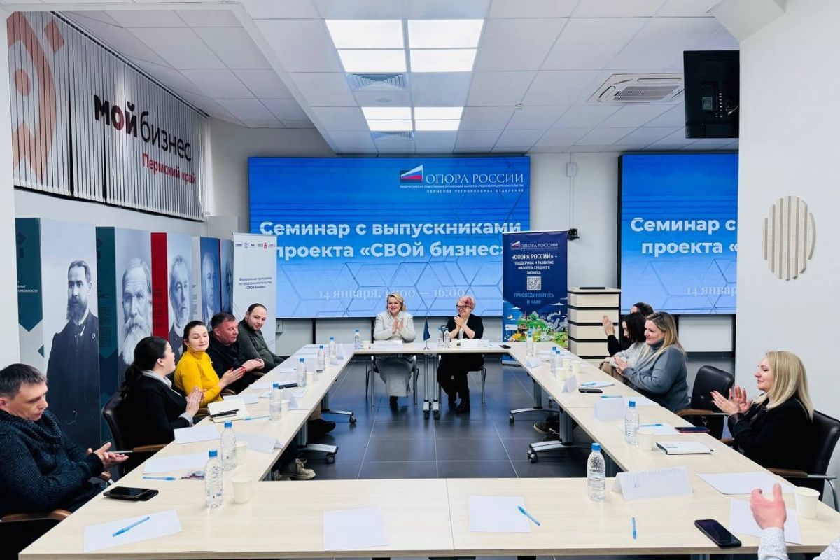 В Перми участники программы «Единой России» «СВОй бизнес» обсудили практические аспекты реализации проектов