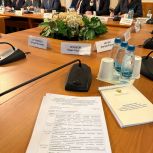 Павел Гранков принял  участие в заседании Экспертного совета по развитию промышленной инфраструктуры