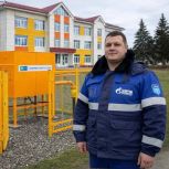 В Краснодарском крае подключены 18 социальных объектов в рамках догазификации