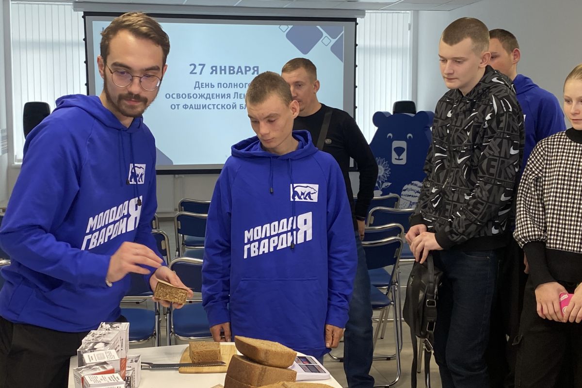 В годовщину полного снятия блокады Ленинграда «Единая Россия» в Херсонской области провела акцию «Блокадный хлеб»