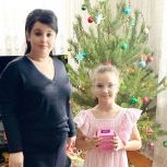 От Перовмайского до Луганска: участвуя в акции «Ёлка желаний» первомайские партийцы исполнили детские мечты