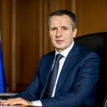 Поздравление Секретаря регионального отделения Партии, губернатора Белгородской области В.В. Гладкова с Днем образования Следственного комитета Российской Федерации: