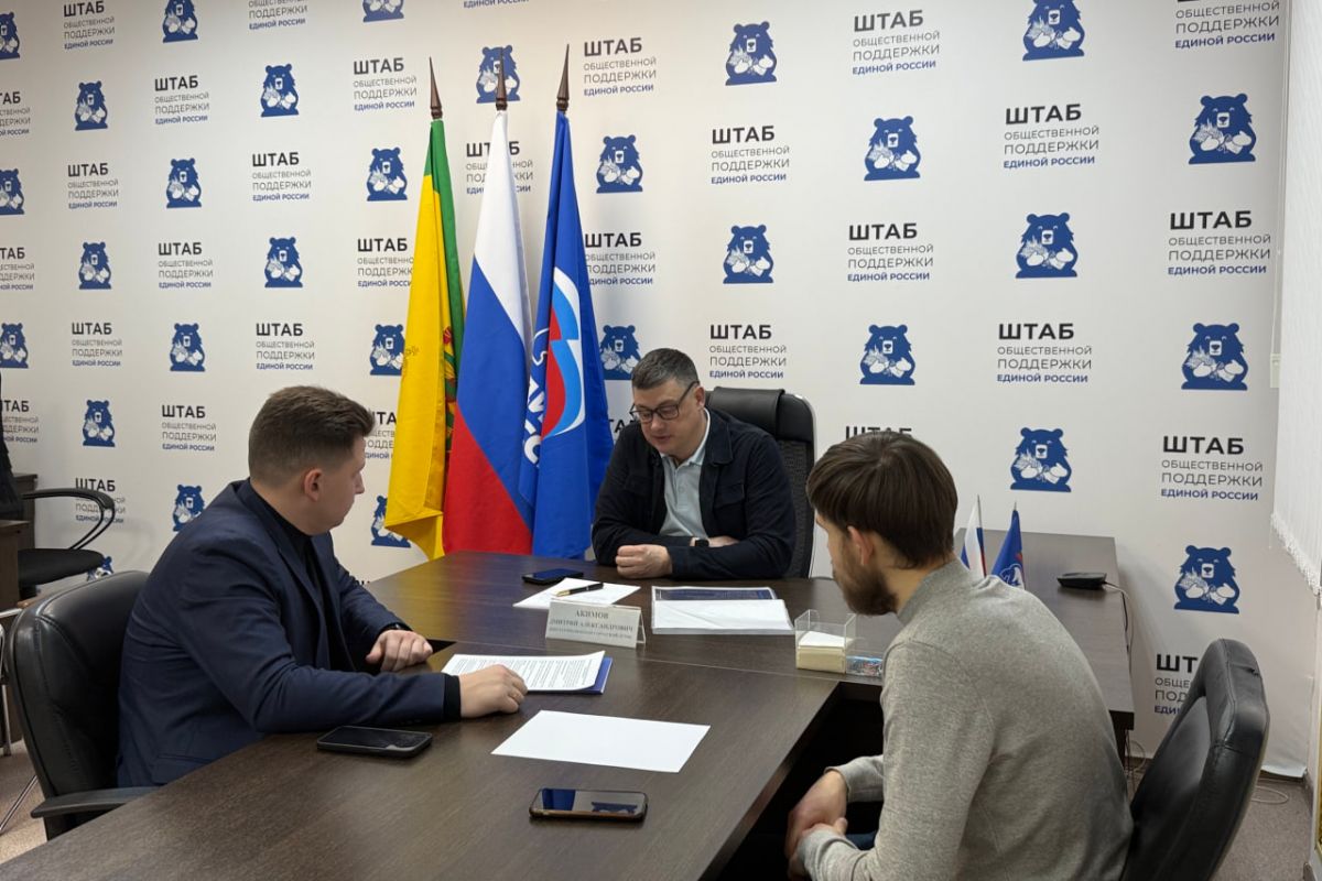 Депутат «Единой России» провел прием граждан