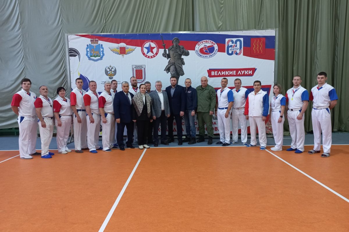 В Великих Луках при поддержке «Единой России» проходят Всероссийские соревнования по самбо